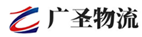 深圳到光泽县物流公司